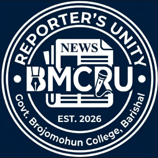BMC Reporter's Unity